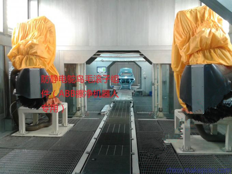 汽車噴涂除靜電鴕鳥毛毛刷